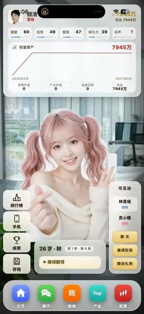 91免费直播用户头像展示图